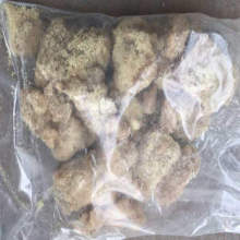 2019年醛類化工原料市場(chǎng)價(jià)格與批發(fā)趨勢(shì)分析